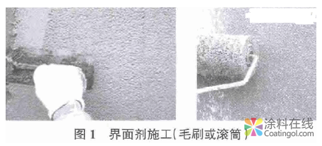 大面积仿砂岩外墙涂料施工技术 中国涂料在线，coatingol.com