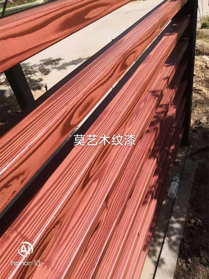 木纹漆厂家