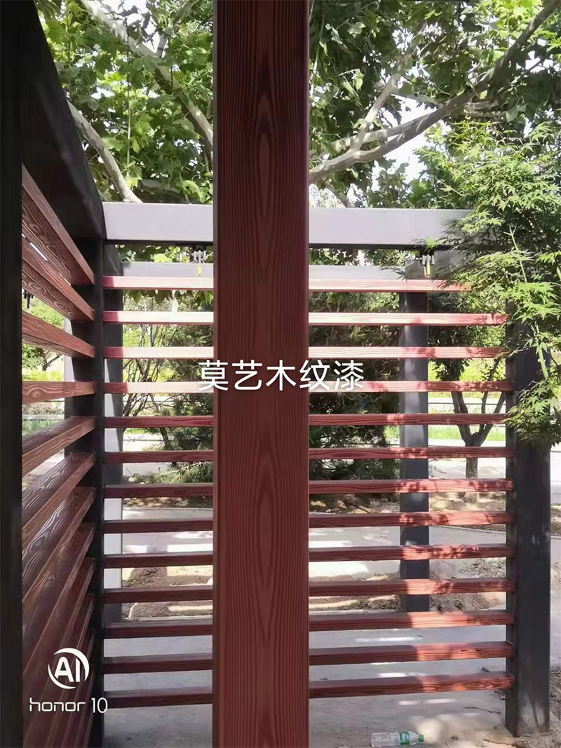木纹漆施工
